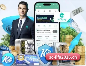 世界杯 APP
